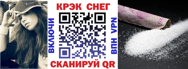 Магазины продажи наркотиков Киселёвск Псилоцибиновые грибы  АМФ  Мефедрон  Кокаин  Бошки Шишки 