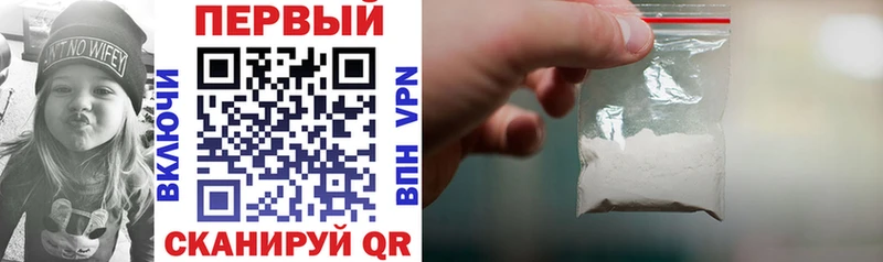 АМФ VHQ Киселёвск