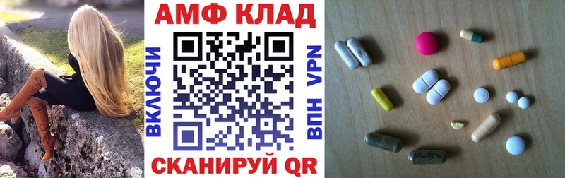 ОМГ ОМГ ONION  Киселёвск  АМФ Розовый 