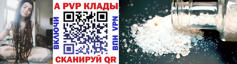 А ПВП СК КРИС Киселёвск