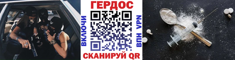 ГЕРОИН афганец Киселёвск