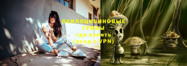 метамфетамин Богородск