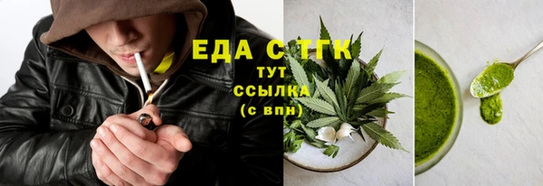 метамфетамин Богородск