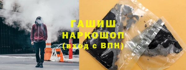 метамфетамин Богородск