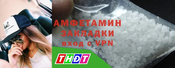 метамфетамин Богородск