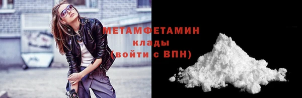марихуана Струнино