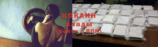 метамфетамин Богородск