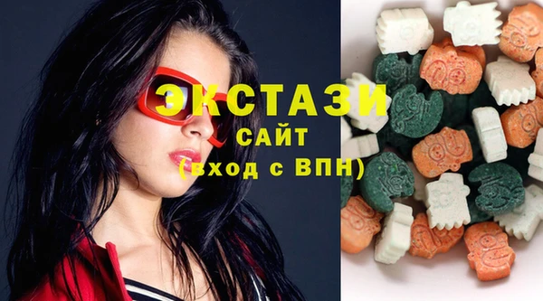 метамфетамин Богородск
