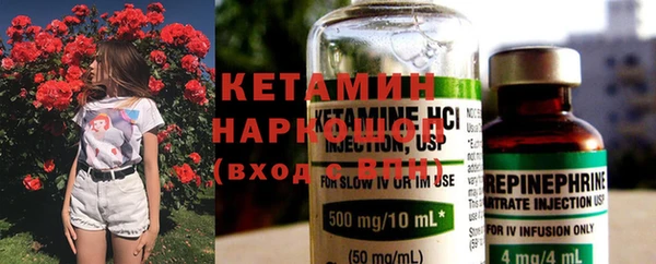 кокаин колумбия Ступино