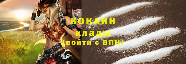 метамфетамин Богородск