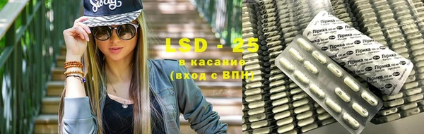 стаф Строитель