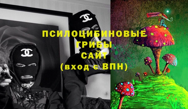 метамфетамин Богородск