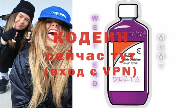 метамфетамин Богородск