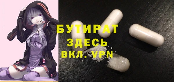 СК Богородицк