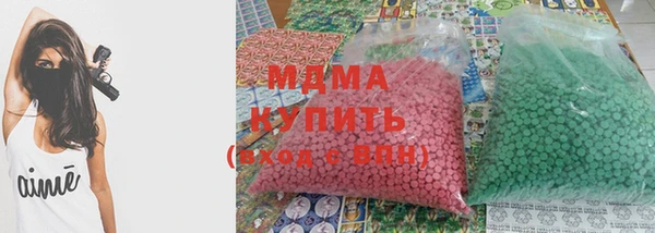 метамфетамин Богородск
