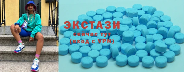 метамфетамин Богородск