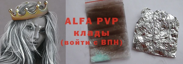 метамфетамин Богородск