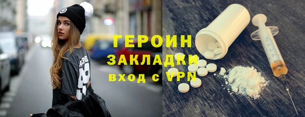 СК Богородицк