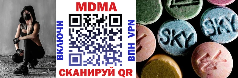 MDMA VHQ  кракен сайт  Киселёвск 