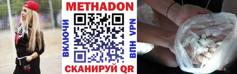 ОМГ ОМГ зеркало  Киселёвск  МЕТАДОН кристалл 