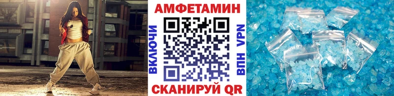 наркошоп  Киселёвск  Метамфетамин кристалл 
