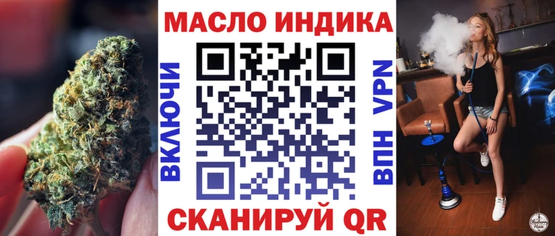 Дистиллят ТГК вейп  Киселёвск 